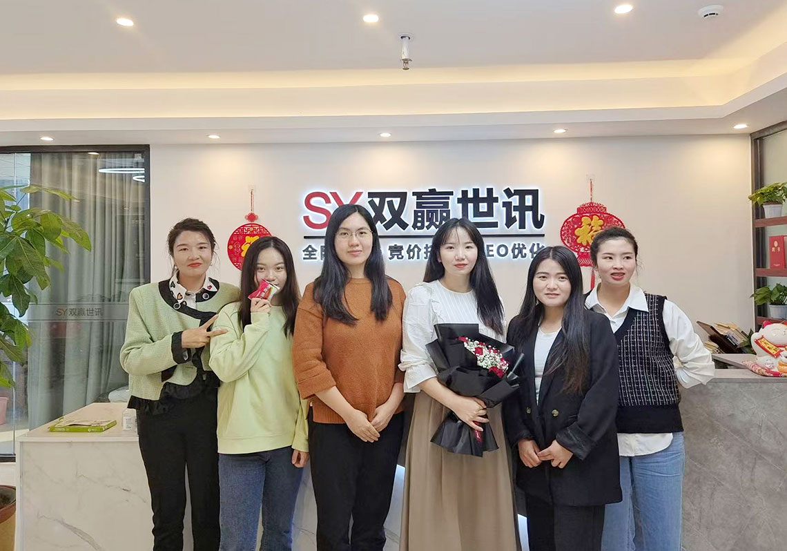 东升国际官网-钻营健全,你我一路成长