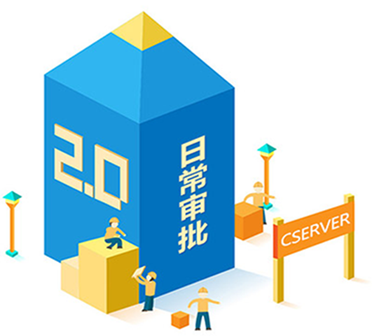东升国际官网-钻营健全,你我一路成长