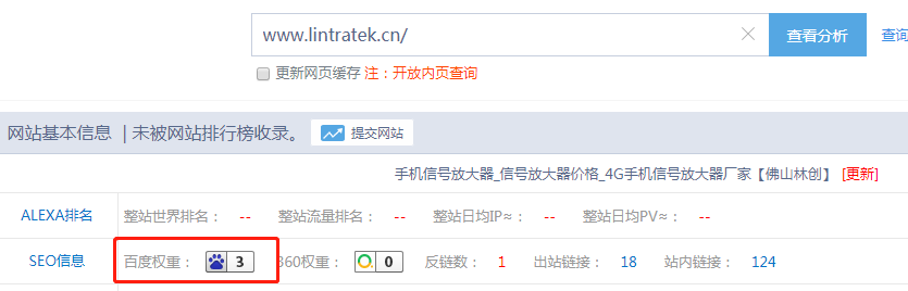1542617469104959.png 整站seo优化.png