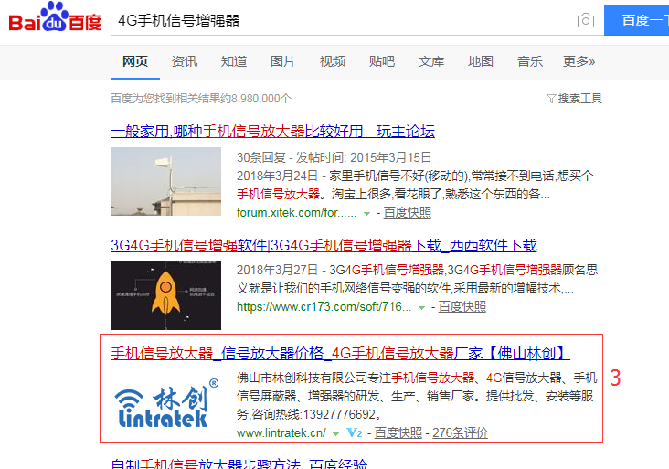 1542617602597073.png 整站seo优化.png