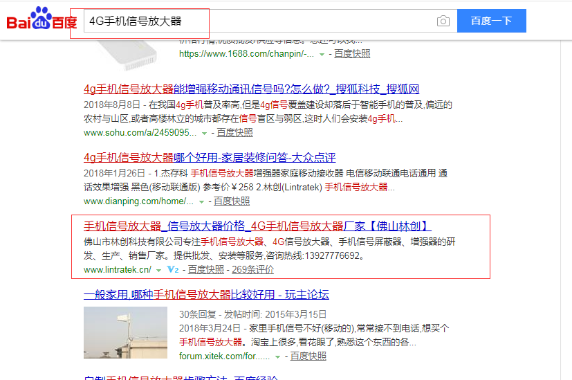 1542617594166634.png 整站seo优化.png