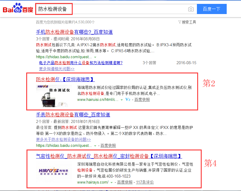 1528365117461112.png 网站seo优化推广