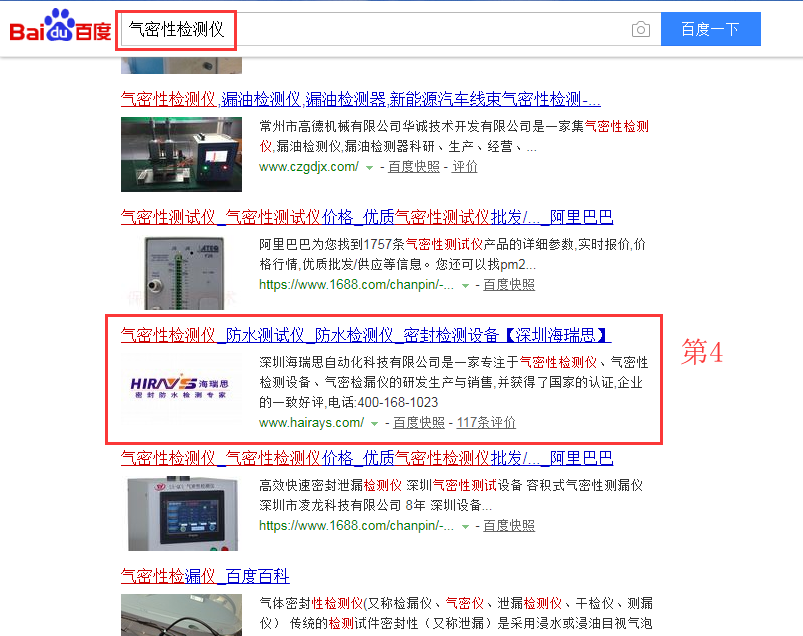 1528365117466474.png 网站seo优化推广