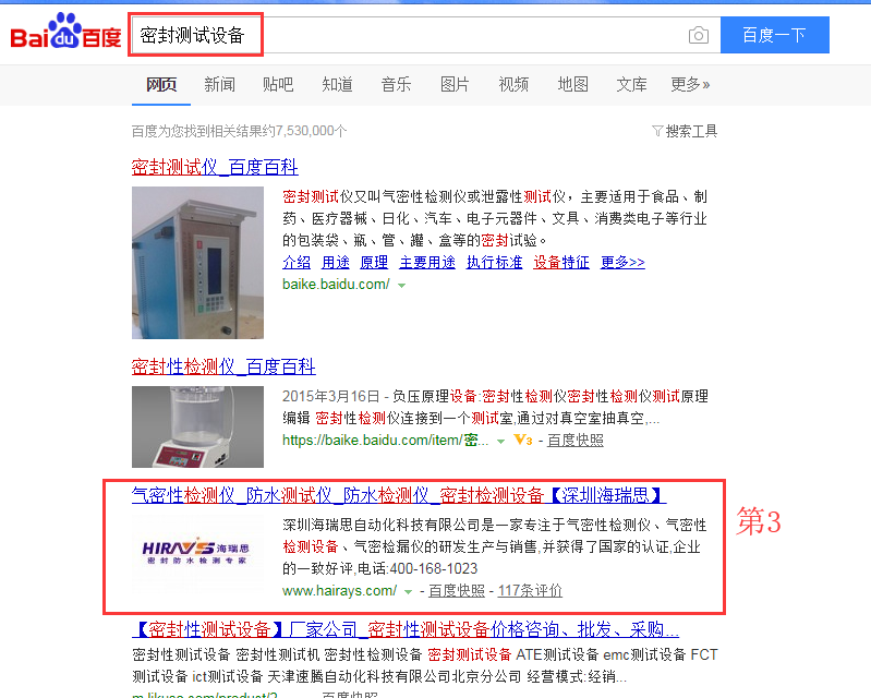 1528365118135456.png 图片关键词