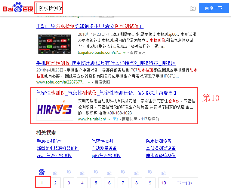 1528365118190052.png 图片关键词