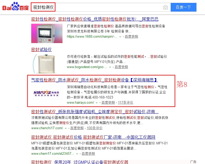 1528365118480693.png 图片关键词