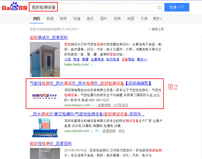 1528365118915768.png 图片关键词