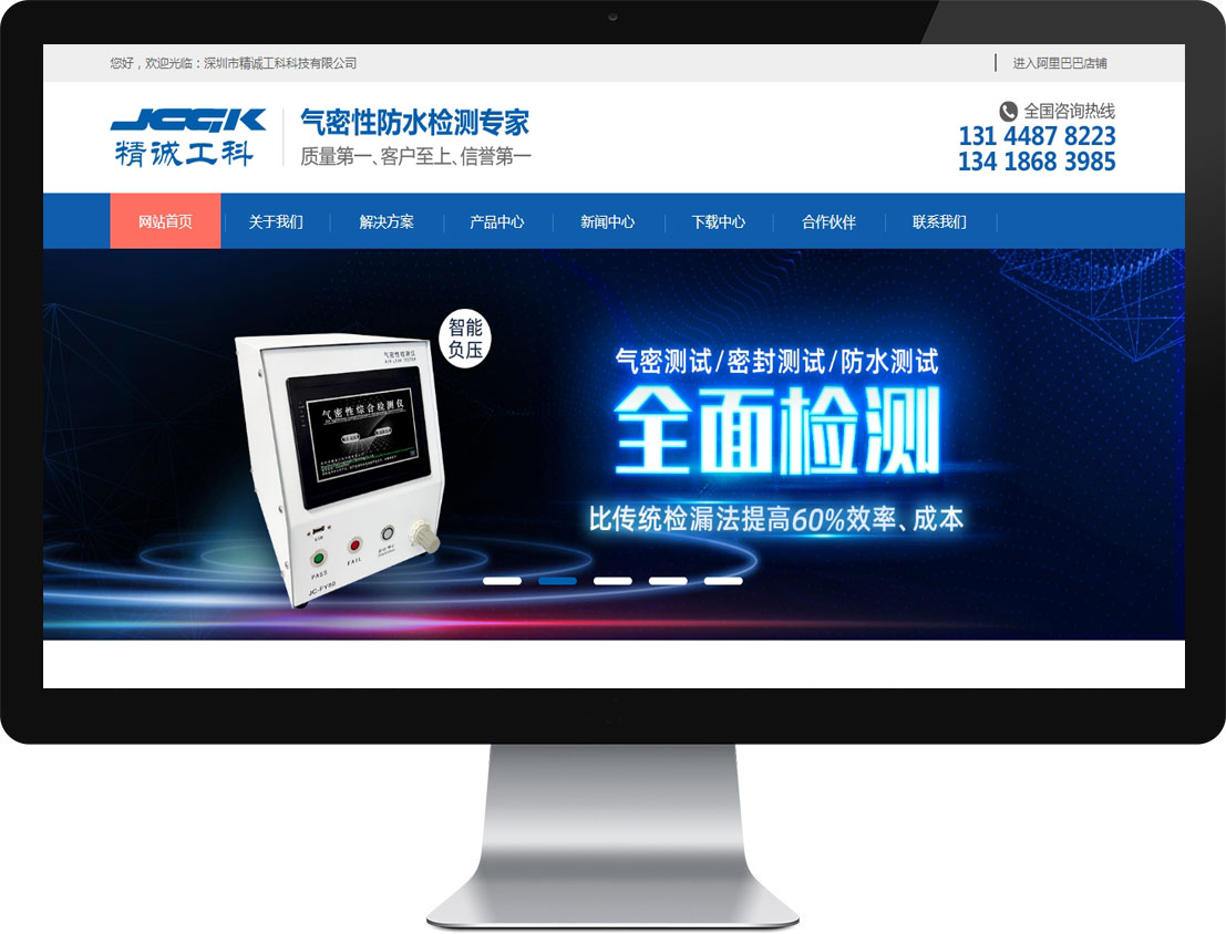 东升国际官网-钻营健全,你我一路成长