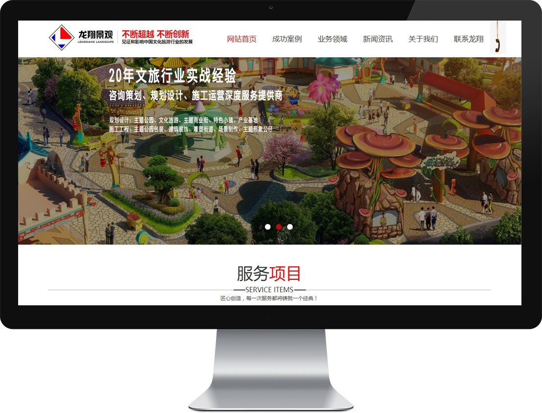 东升国际官网-钻营健全,你我一路成长