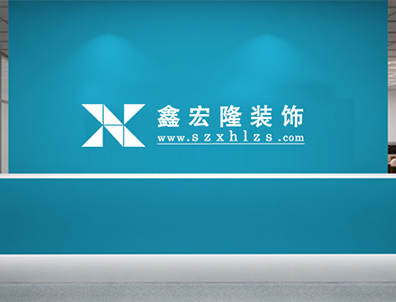 东升国际官网-钻营健全,你我一路成长
