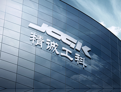 东升国际官网-钻营健全,你我一路成长