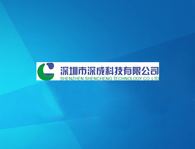 丽江市深成科技关键词优化
