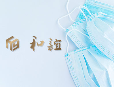东升国际官网-钻营健全,你我一路成长