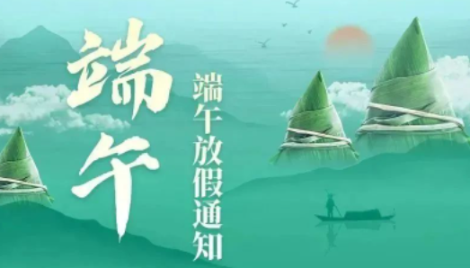 东升国际官网-钻营健全,你我一路成长