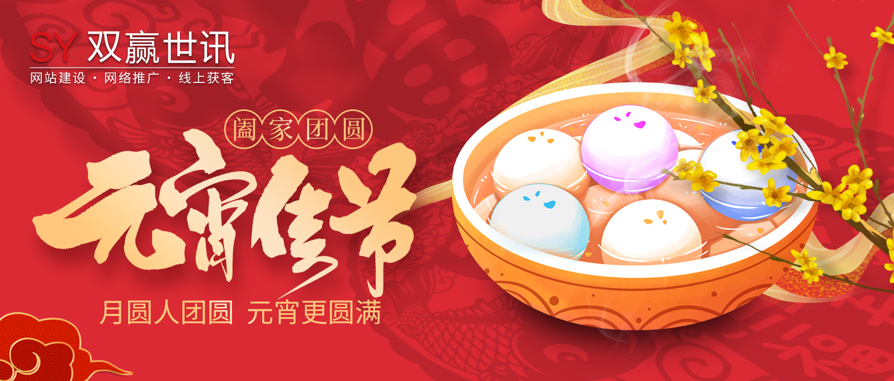 东升国际官网-钻营健全,你我一路成长