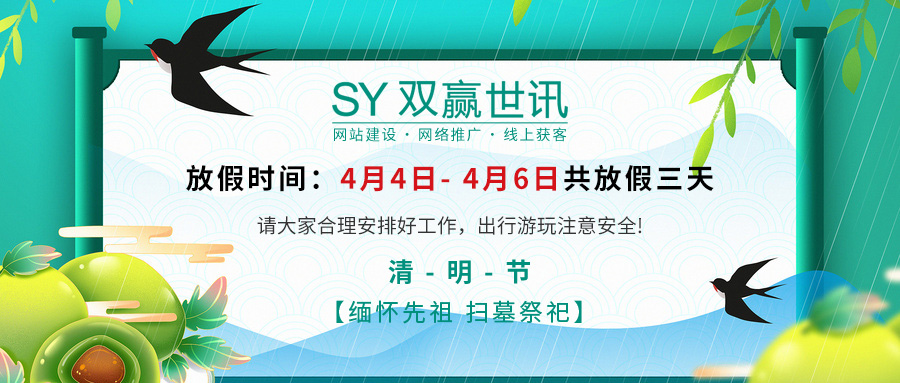 东升国际官网-钻营健全,你我一路成长